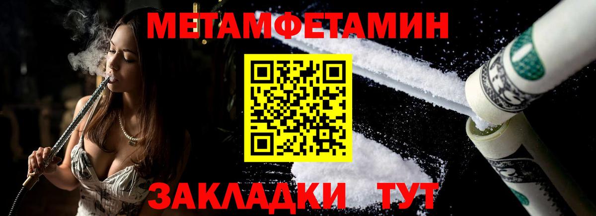 Amphetamine Premium  АМФЕТАМИН  Владикавказ  Вход с VPN 