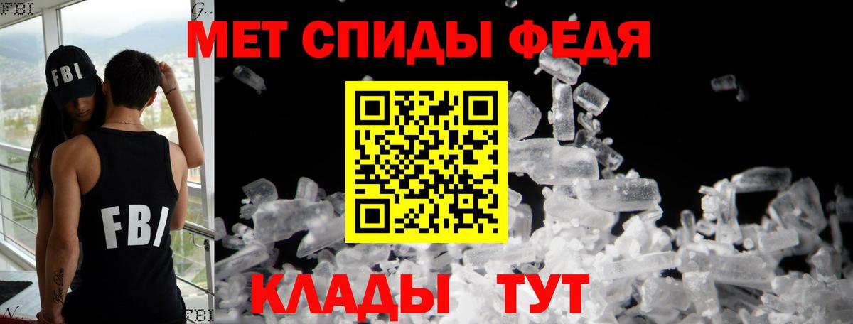 Amphetamine Розовый Владикавказ