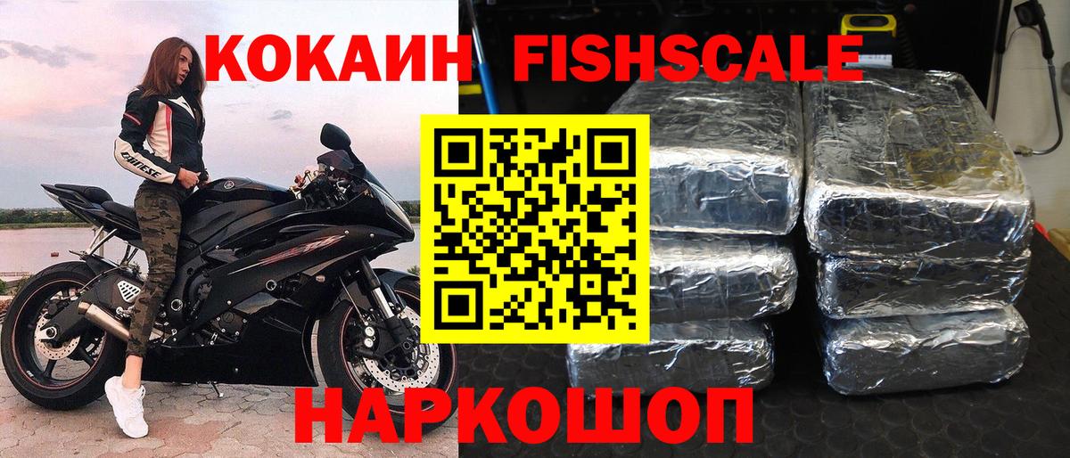 Владикавказ  КОКАИН Перу  КОКАИН Боливия  Вход с VPN 