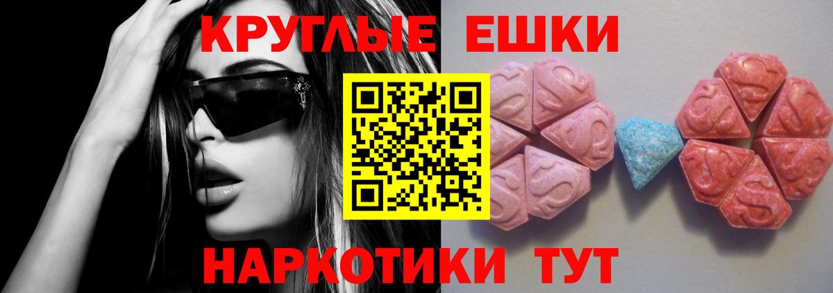 Ecstasy диски Владикавказ