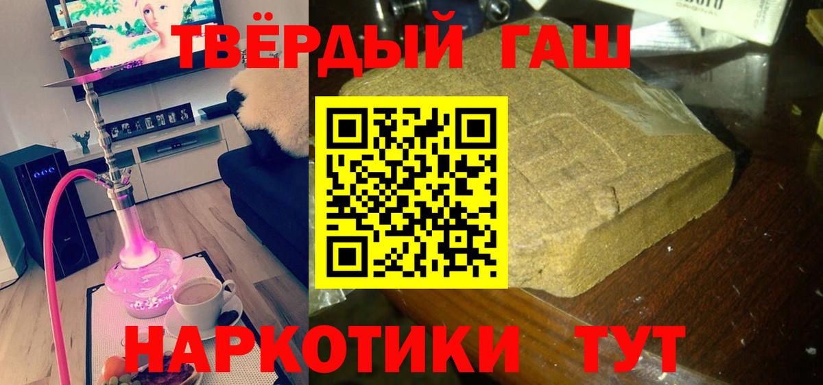Alpha PVP СК   Лсд 25  Меф МЯУ МЯУ   ГАШ  Марихуана  Владикавказ  Вход с VPN 