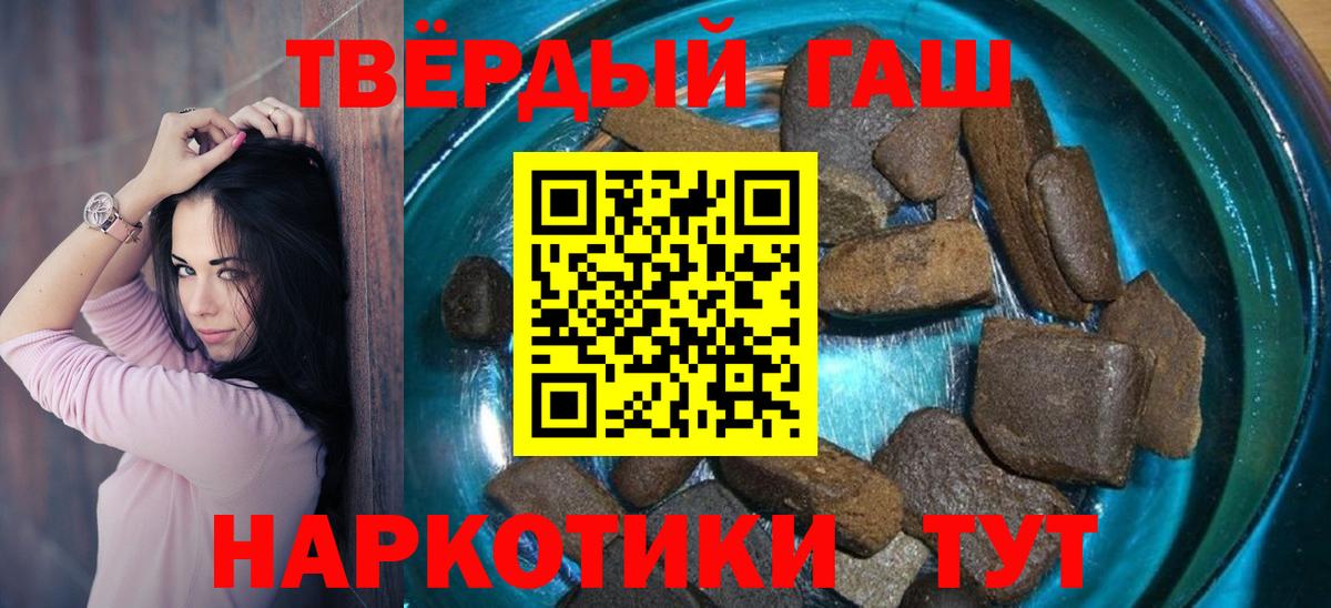 Гашиш Cannabis  ГАШ  купить наркотик  ГАШИШ AMNESIA HAZE  Вход с VPN  Владикавказ 