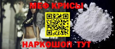 индика Можайск