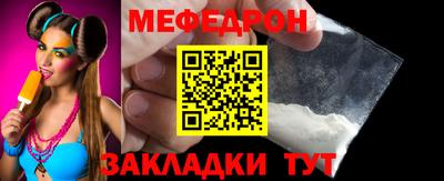марихуана Мариинск