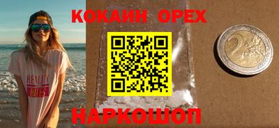 марихуана Мариинск