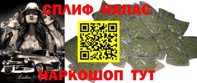 марихуана Мариинск