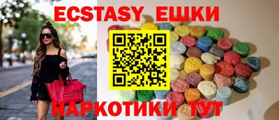 ECSTASY Малоярославец