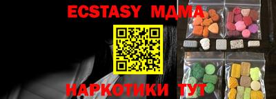 экстази Малгобек
