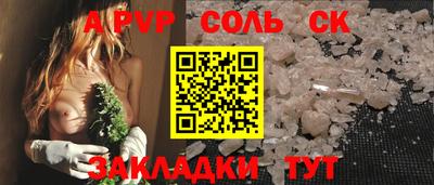 экстази Малгобек