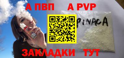 марихуана Мариинск