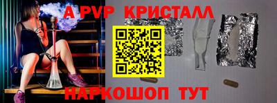 марихуана Мариинск