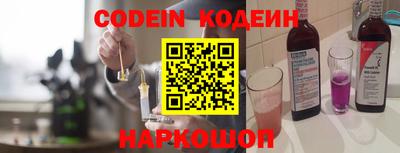 кокаин VHQ Можга