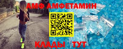 марихуана Мариинск