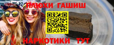 марихуана Мариинск