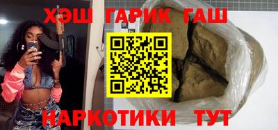 марихуана Мариинск