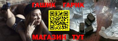 героин Моздок