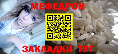 марихуана Мариинск