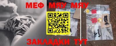 марихуана Мариинск