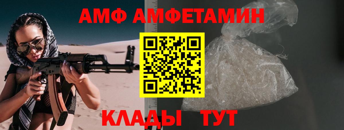 МЕТАМФЕТАМИН винт Владикавказ