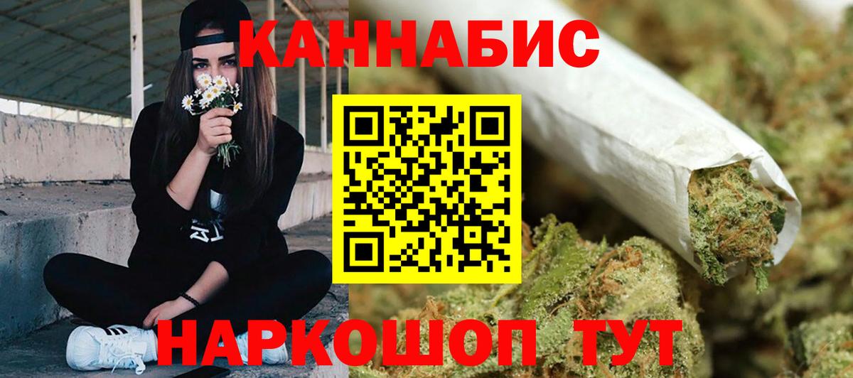Владикавказ  Бошки марихуана сатива  Марихуана планчик  Вход с VPN  Марихуана THC 21% 