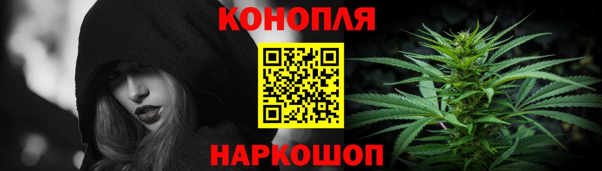 Марихуана OG Kush Владикавказ